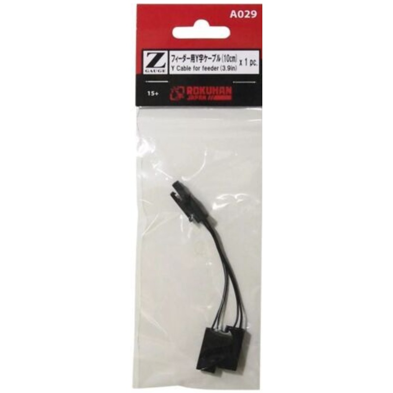 Rokuhan A029 Z Gauge Y Cable For Feeder (3.9 inches)