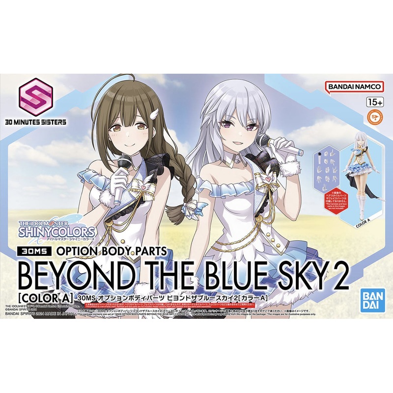 Bandai 2684663 30MS Option Body Parts Beyod the Blue Sky 2 (Color A) Model Kit